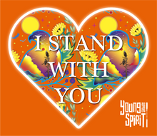 Load image into Gallery viewer, &quot;I STAND WITH YOU&quot;